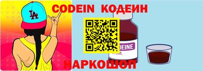 винт Балаково