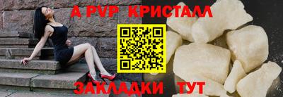 кокаин премиум Апрелевка