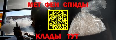 винт Балаково