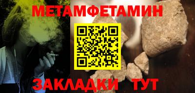 винт Балаково