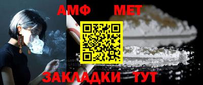 дмт Балашиха