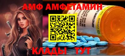 винт Балаково