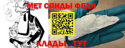 винт Балаково