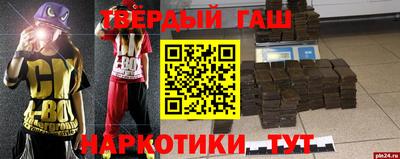 кокаин премиум Апрелевка