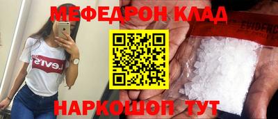 дмт Балашиха