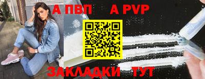 винт Балаково