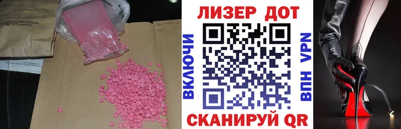 LSD-25 экстази ecstasy Великий Новгород