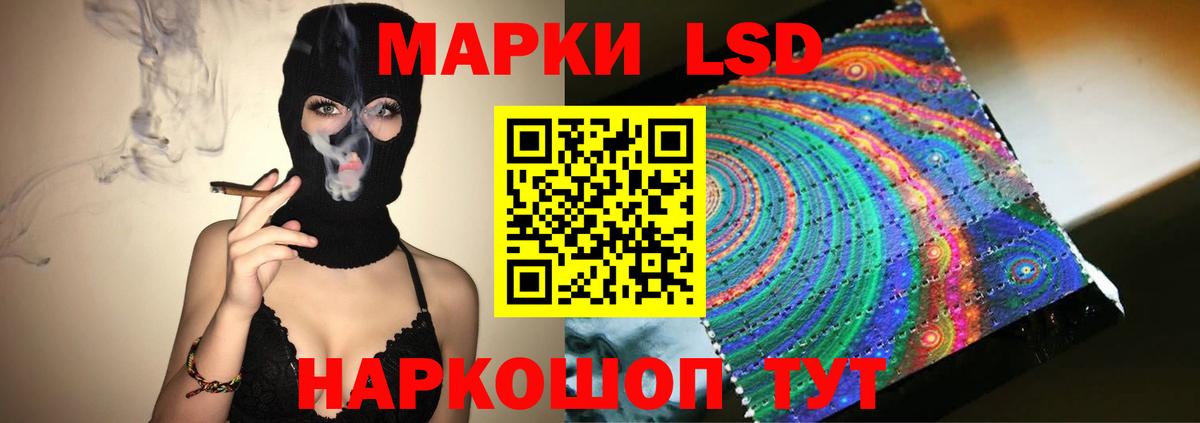 LSD-25 экстази кислота  Вход с VPN  Великий Новгород 