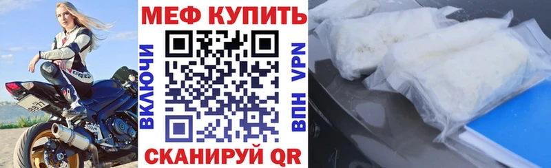 KRAKEN как зайти  Великий Новгород  Меф мука 