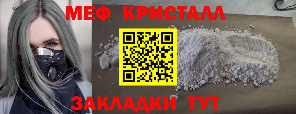 МЕФ  Великий Новгород