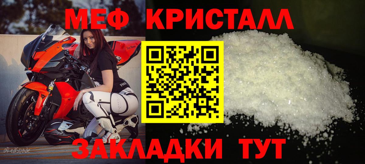 Меф VHQ  Великий Новгород  МЕФ  МЕФ 4 MMC 