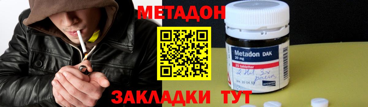 Бошки Шишки Великий Новгород