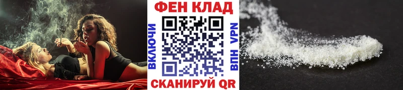 Первитин мет  где продают наркотики  ссылка на мегу зеркало  Великий Новгород 