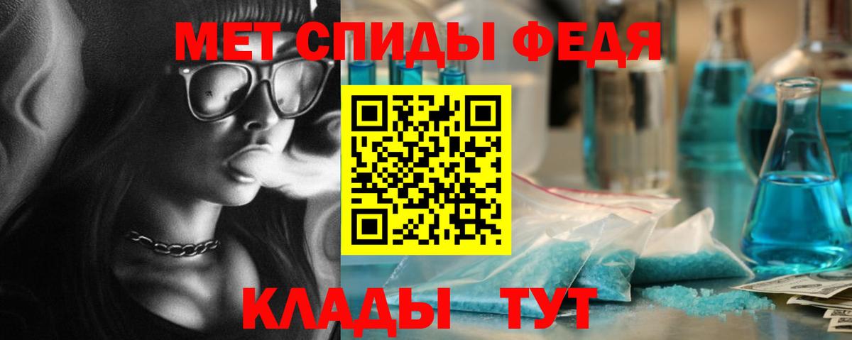 МЕТАМФЕТАМИН Methamphetamine Великий Новгород