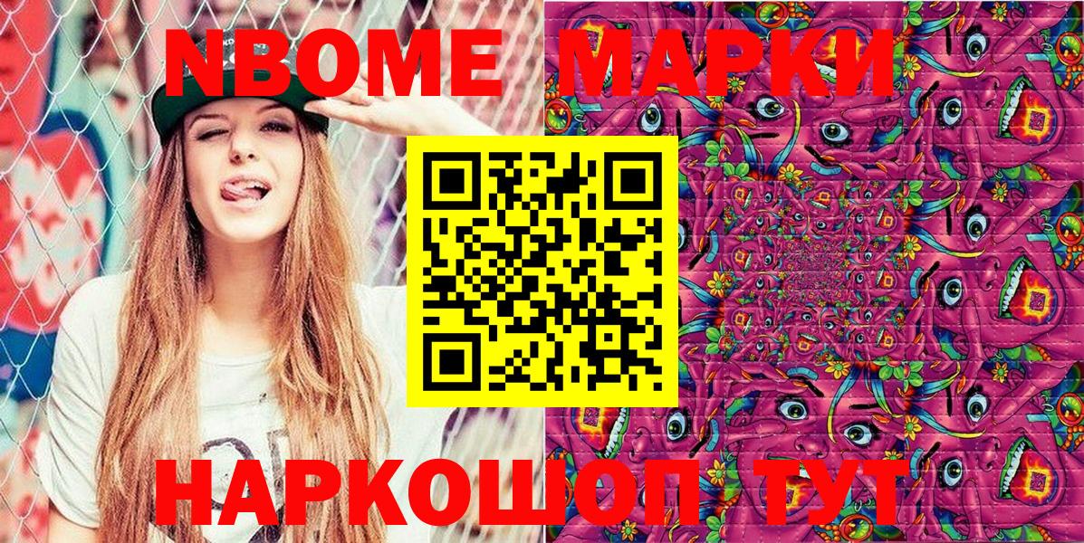 МЕФ   Великий Новгород  MDMA  ГАШ  МЕФ кристаллы  Каннабис  Кокаин  A-PVP СОЛЬ   ГАШИШ 