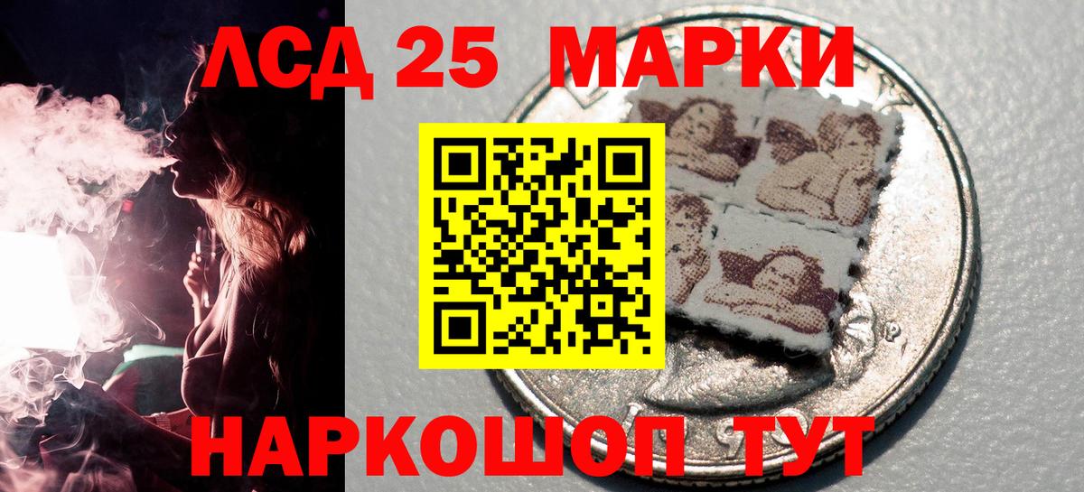 Великий Новгород  Наркотические марки 1,5мг  Марки N-bome  Наркотические марки 1,5мг  Вход с VPN 