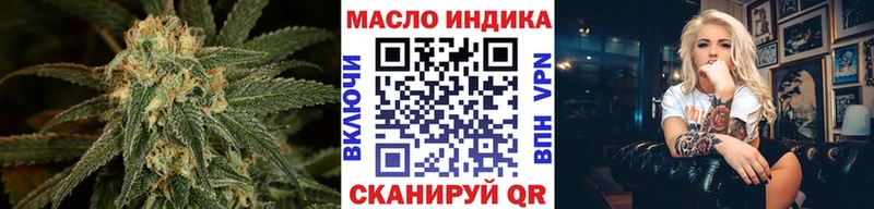 ТГК гашишное масло Великий Новгород