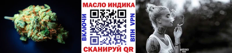 ТГК жижа  kraken как зайти  Великий Новгород 