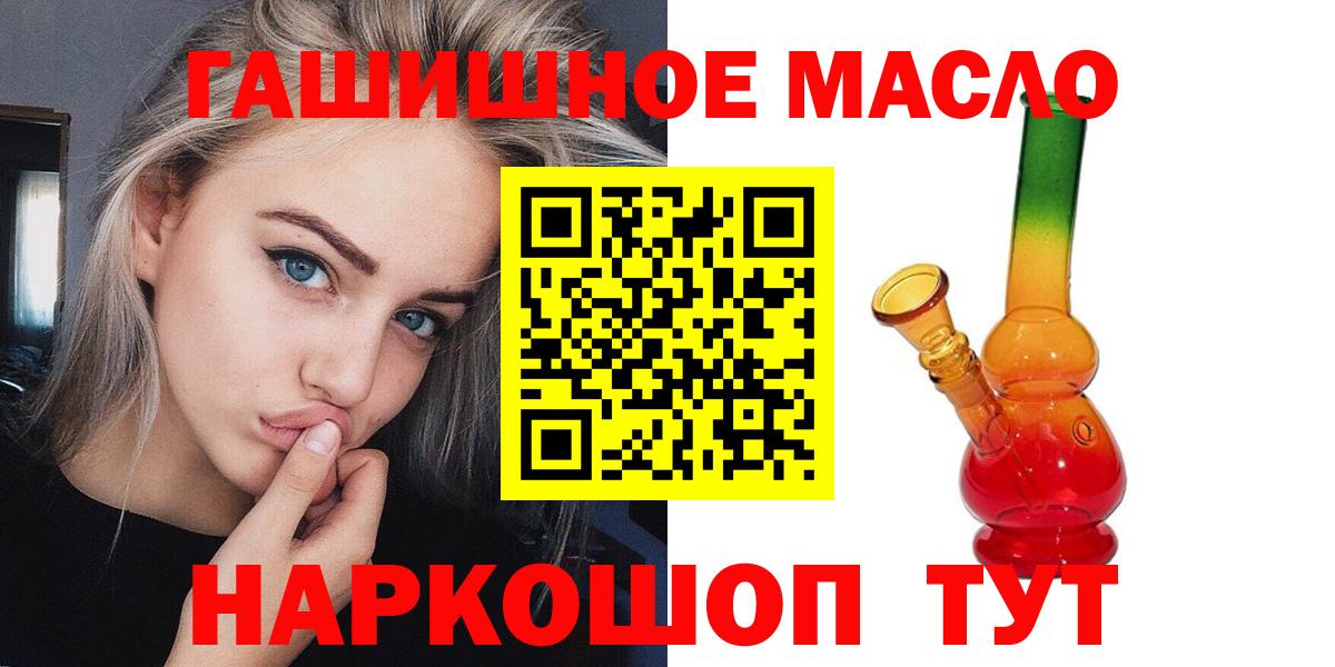 Дистиллят ТГК вейп Великий Новгород