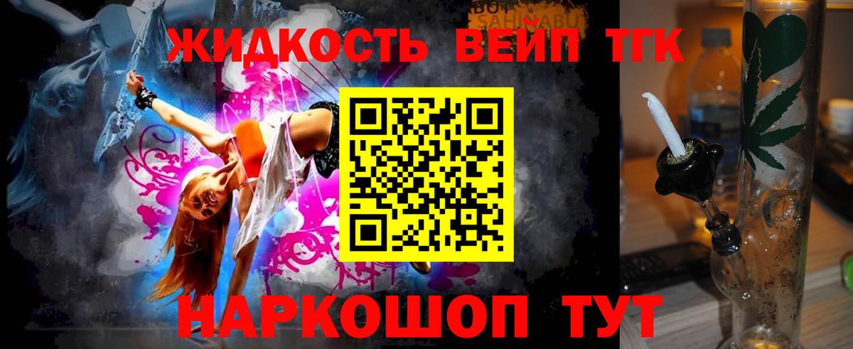 ОМГ ОМГ маркетплейс  Дистиллят ТГК концентрат  Вход с VPN  Великий Новгород 