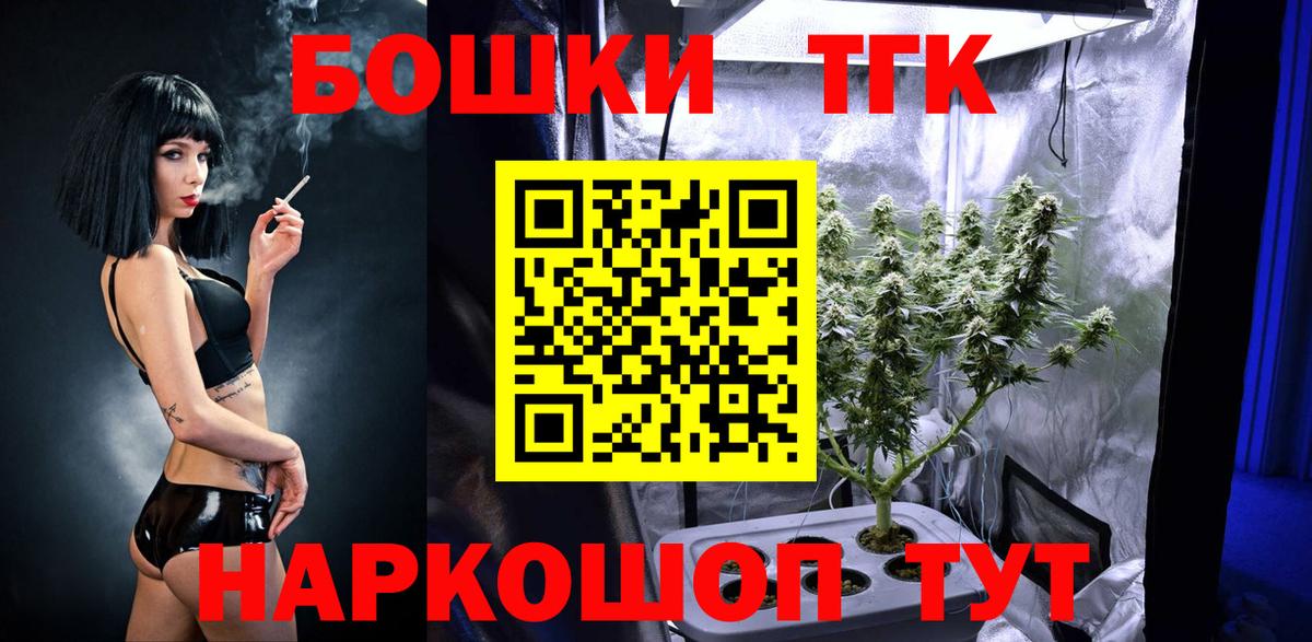 Конопля сатива Великий Новгород